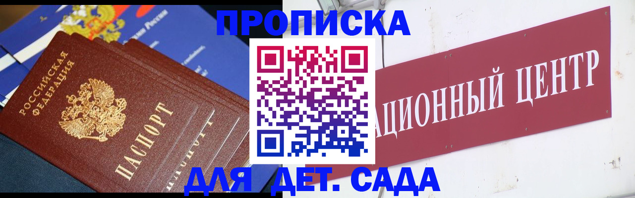 где прописаться в Венёве