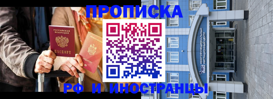 временная регистрация купить в Венёве