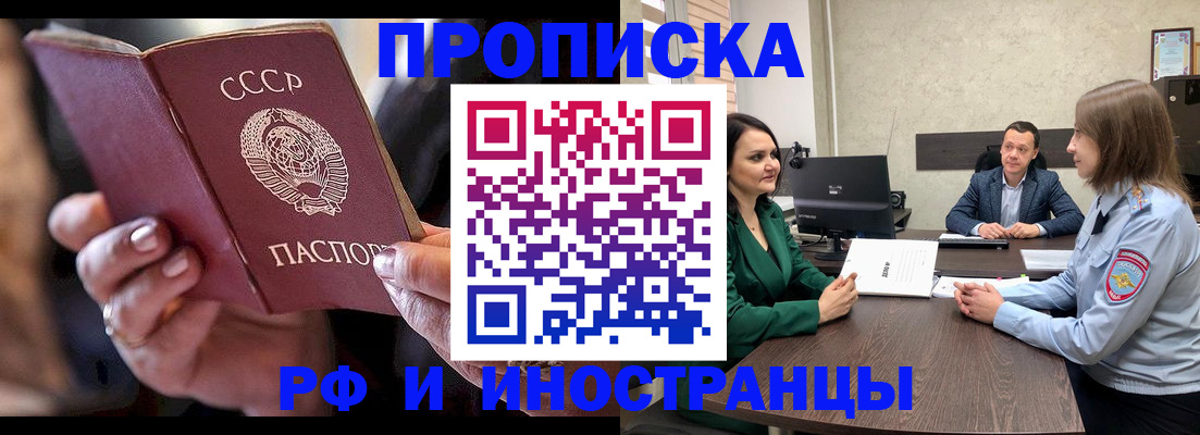 временная регистрация в Венёве